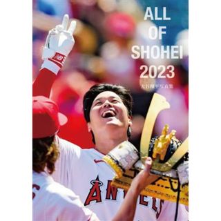 ＡＬＬ　ＯＦ　ＳＨＯＨＥＩ　２０２３　大谷翔平写真集（タイプＢ）／スポーツニッポン新聞社(編著)(趣味/スポーツ/実用)