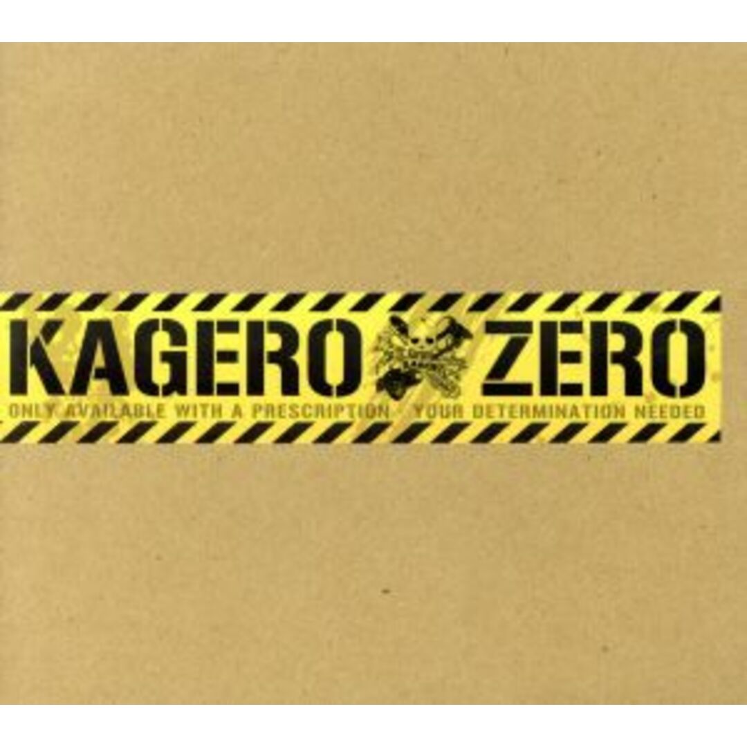 ＫＡＧＥＲＯ　ＺＥＲＯ エンタメ/ホビーのCD(ジャズ)の商品写真