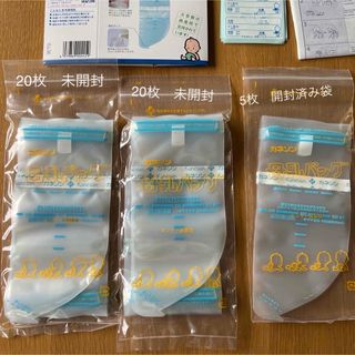 カネソン　母乳バッグ　45枚(その他)