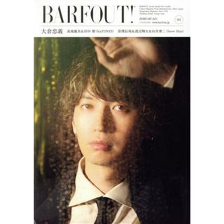 ＢＡＲＦＯＵＴ！(３０５) 大倉忠義　髙地憂吾＆田中樹（ＳｉｘＴＯＮＥＳ）　深澤辰哉＆渡辺翔太＆向井康二（Ｓｎｏｗ　Ｍａｎ） Ｂｒｏｗｎ’ｓ　ｂｏｏｋｓ／幻冬舎(編者)(アート/エンタメ)