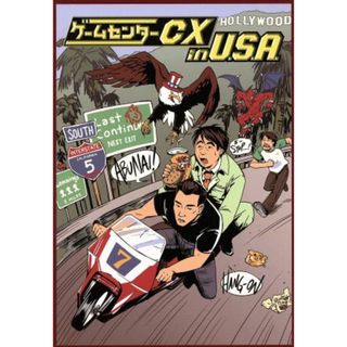 ゲームセンターＣＸ　ｉｎ　Ｕ．Ｓ．Ａ．