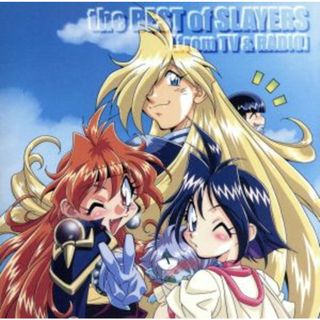 スレイヤーズ　ｔｈｅ　ＢＥＳＴ　ｏｆ　ＳＬＡＹＥＲＳ　ｆｒｏｍ　ＴＶ＆ＲＡＤＩＯ(アニメ)