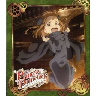 プリンセス・プリンシパル　Ⅳ（特装限定版）（Ｂｌｕ－ｒａｙ　Ｄｉｓｃ）(アニメ)