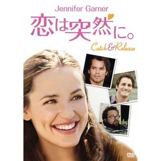 恋は突然に。(外国映画)