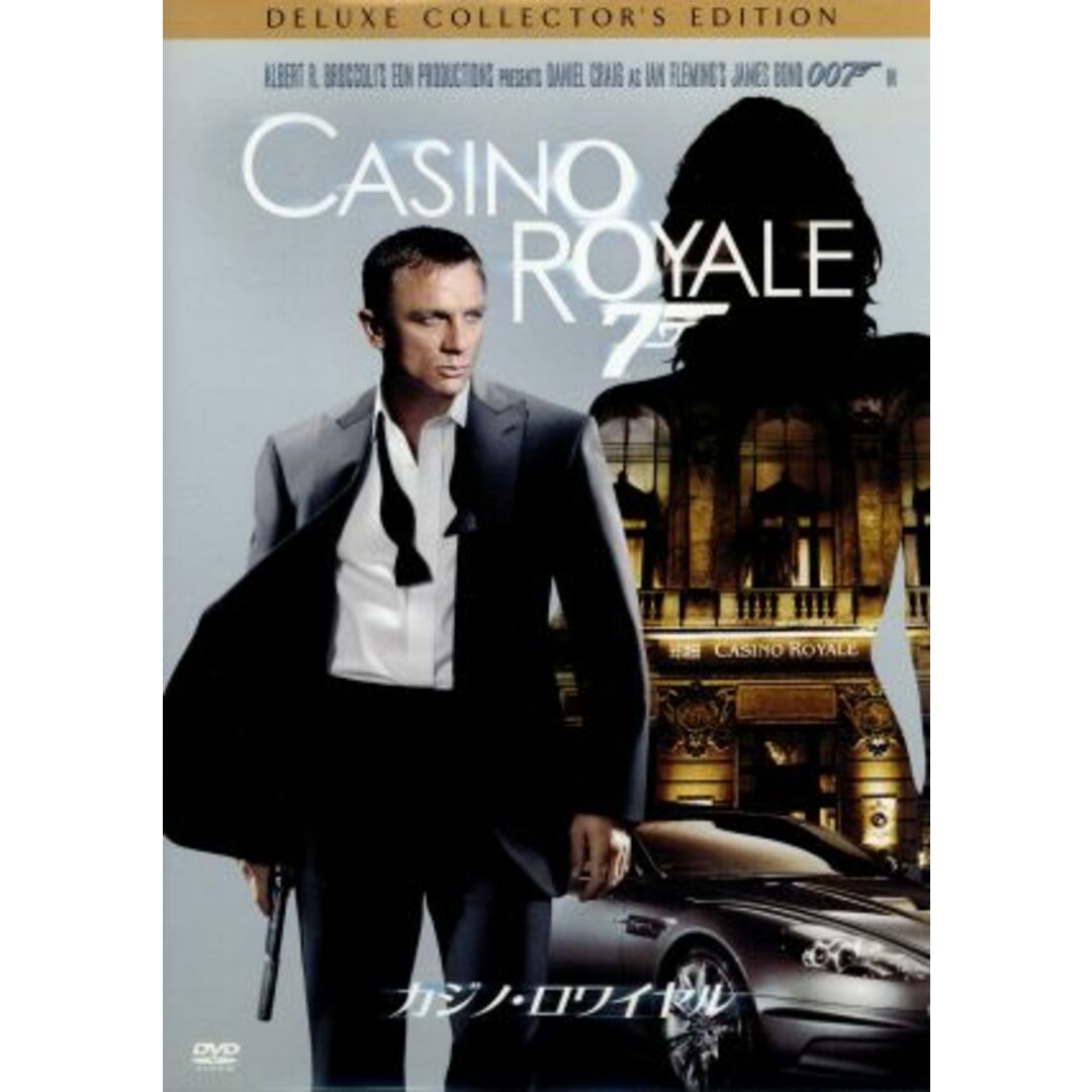 ００７／カジノ・ロワイヤル（２００６）　デラックス・コレクターズ・エディション エンタメ/ホビーのDVD/ブルーレイ(外国映画)の商品写真