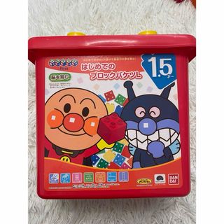 アンパンマンキッズコレクション(ANPANMAN KIDS COLLECTION)の【おまけ付】アンパンマン　はじめてのレゴブロックバケツL(知育玩具)