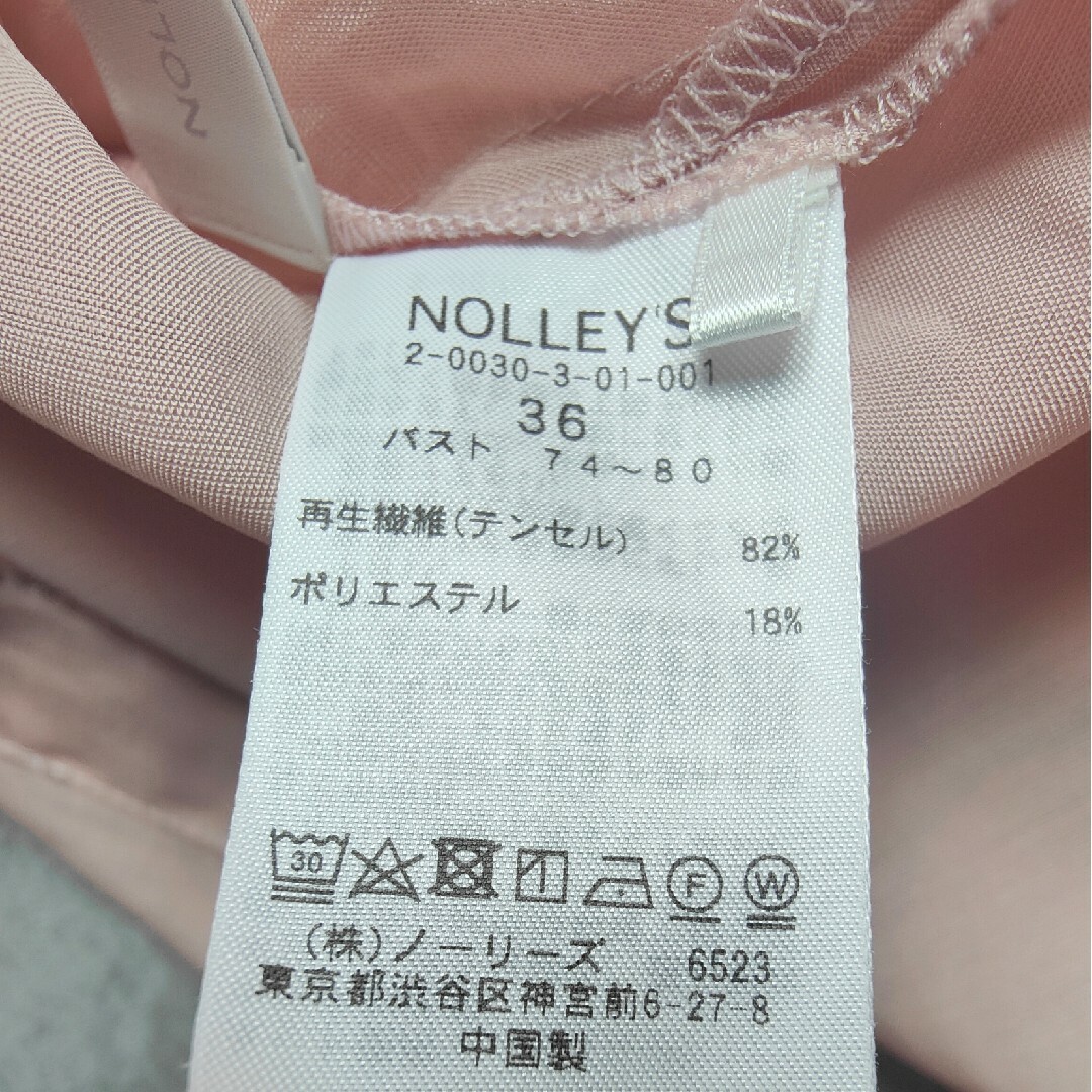 NOLLEY'S sophi(ノーリーズソフィー)の1回着用美品 定価2.1万 定番商品 ノーリーズ セットアップ レディースのワンピース(ロングワンピース/マキシワンピース)の商品写真