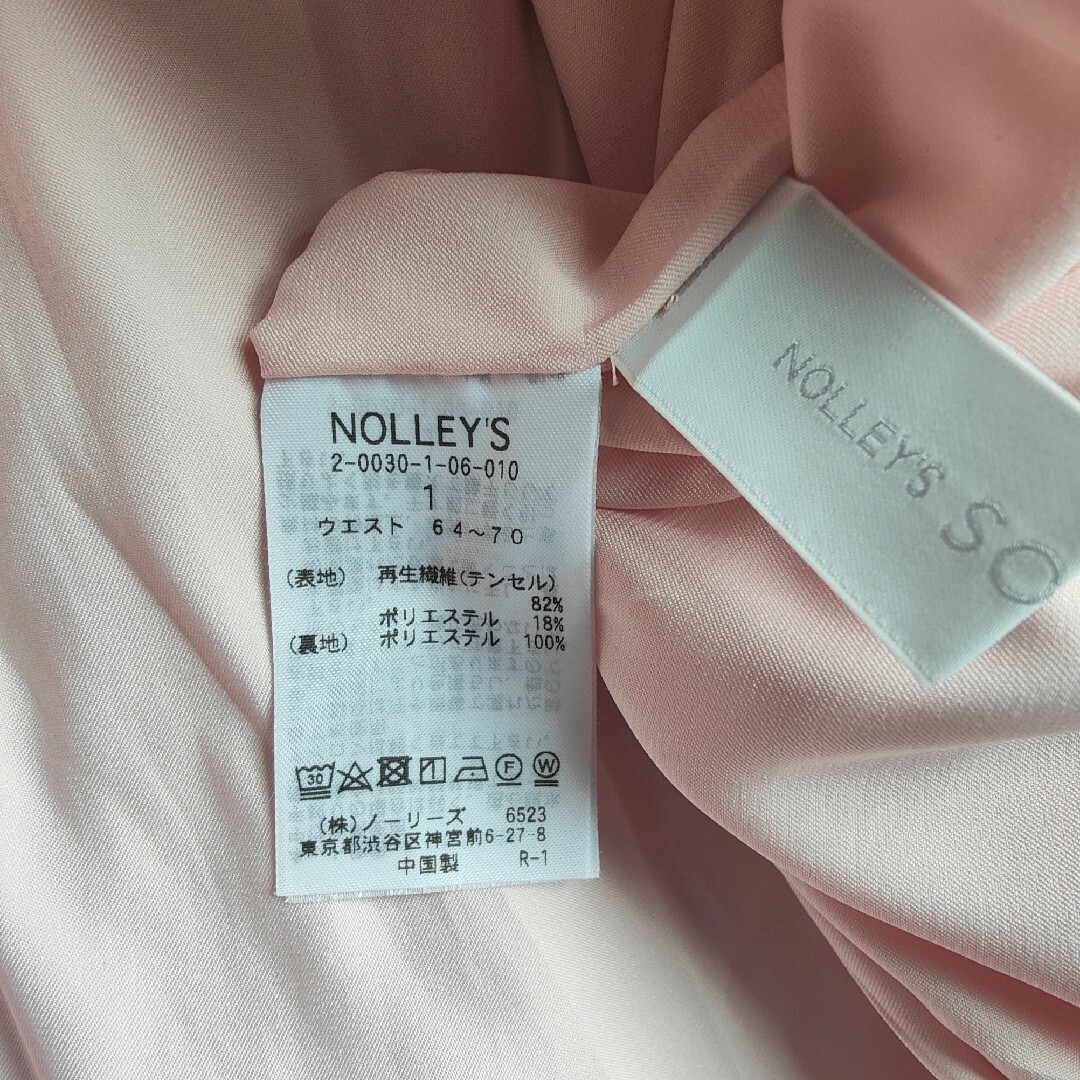 NOLLEY'S sophi(ノーリーズソフィー)の1回着用美品 定価2.1万 定番商品 ノーリーズ セットアップ レディースのワンピース(ロングワンピース/マキシワンピース)の商品写真