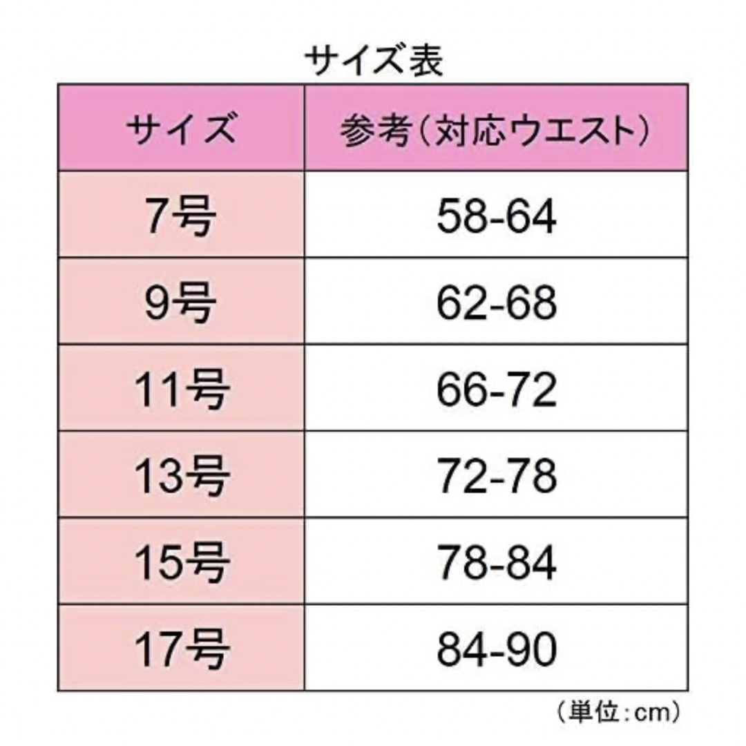 ミドリ安全　楽腰パンツ用ベルトVELS 509B   11号サイズ レディースのファッション小物(ベルト)の商品写真