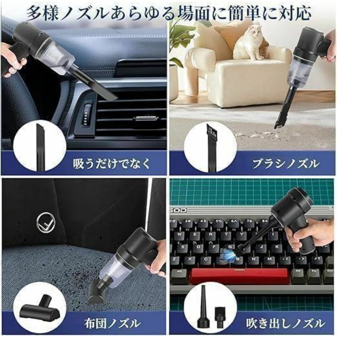 ハンディクリーナー 多機能ミニ掃除機 コードレス 車用 カークリーナーパワフル メンズのジャケット/アウター(ノーカラージャケット)の商品写真