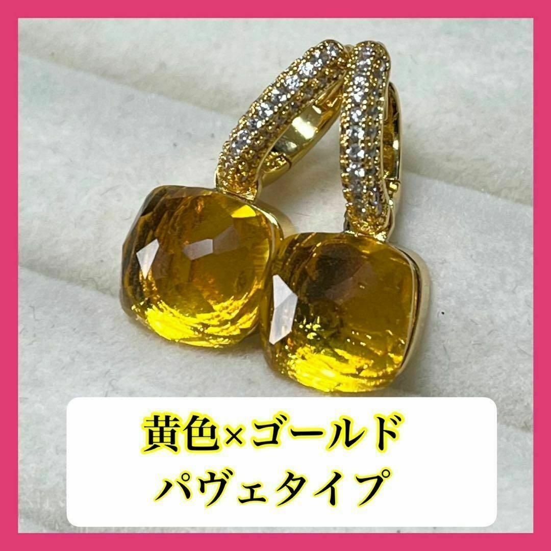 029黄色×ゴールドキャンディーリング指輪ストーン ポメラート風ヌードリング レディースのアクセサリー(リング(指輪))の商品写真
