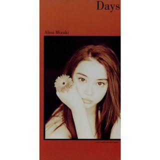 Ｄａｙｓ(ポップス/ロック(邦楽))