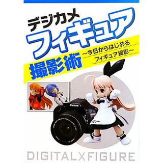 Supreme - 新品 SUPREME book Vol.2 19FW シュプリーム ブック2 の通販 Supreme - 新品 SUPREME book Vol.2 19FW シュプリーム ブック2 の通販
