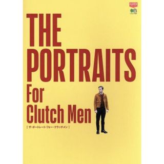 ＴＨＥ　ＰＯＲＴＲＡＩＴＳ　Ｆｏｒ　Ｃｌｕｔｃｈ　Ｍｅｎ エイムック３６６４ＣＬＵＴＣＨ　ＢＯＯＫＳ／枻出版社(ファッション/美容)