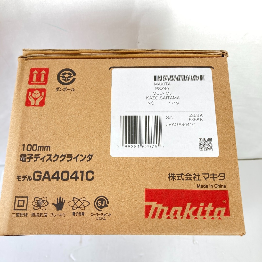 Makita(マキタ)の＊＊MAKITA マキタ 100mm 電子ディスクグラインダ コード式  GA4041C ブルー インテリア/住まい/日用品のインテリア/住まい/日用品 その他(その他)の商品写真