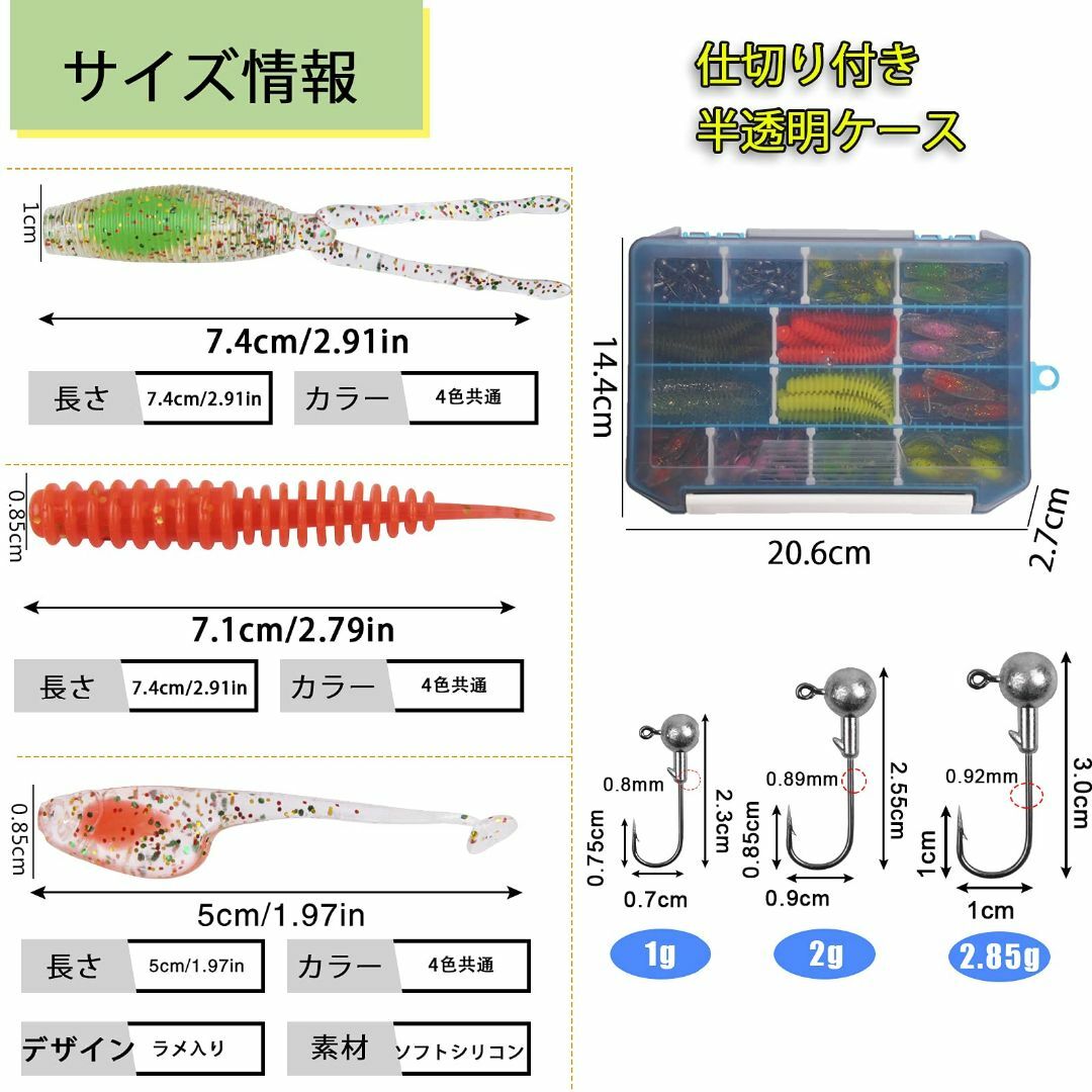 【色:110pcs（80pcsシングルテールワーム+30pcsジグヘッド）】アジ スポーツ/アウトドアのフィッシング(ルアー用品)の商品写真