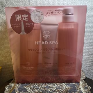 エイチアンドエス(h & s（P & G）)のh&S深体験ヘッドスパ　リラックス×うるつや体験セット　数量限定品(シャンプー/コンディショナーセット)