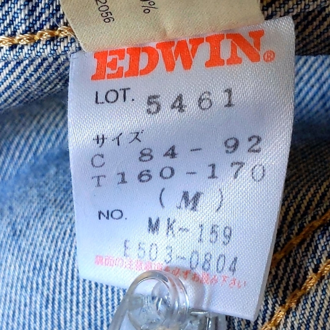 EDWIN(エドウィン)のEDWIN デニム ジャケット LOT. 5461 メンズのジャケット/アウター(Gジャン/デニムジャケット)の商品写真