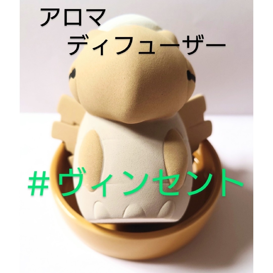 ポケモン(ポケモン)のポケモン yona yona Ghost アロマディフューザー 素焼き ヌケニン エンタメ/ホビーのアニメグッズ(その他)の商品写真