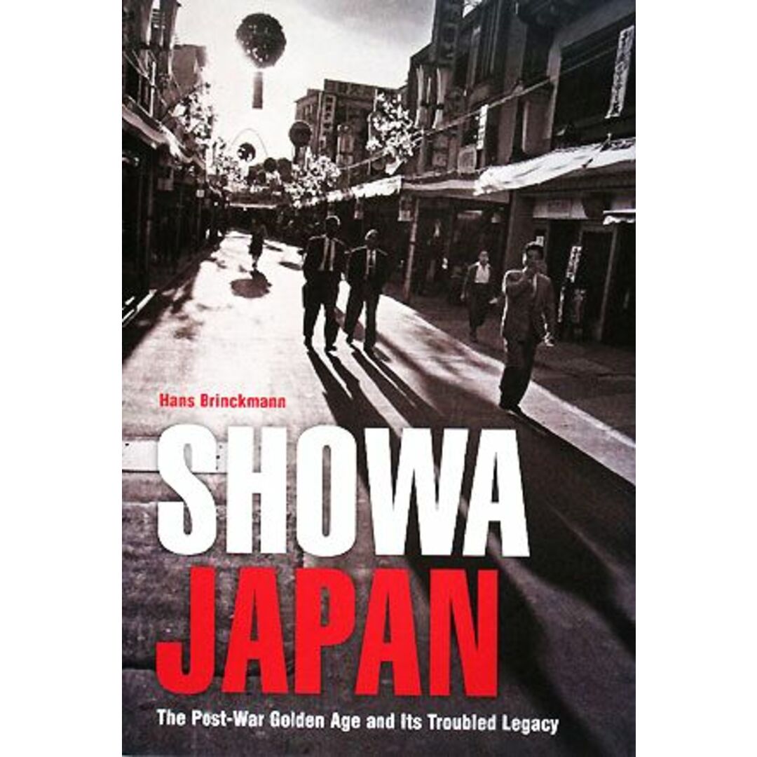 ＳＨＯＷＡ　ＪＡＰＡＮ Ｔｈｅ　Ｐｏｓｔ‐Ｗａｒ　Ｇｏｌｄｅｎ　Ａｇｅ　ａｎｄ　Ｉｔｓ　Ｔｒｏｕｂｌｅｄ　Ｌｅｇａｃｙ／ハンスブリンクマン【編】 エンタメ/ホビーの本(語学/参考書)の商品写真