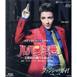 ルパン三世－王妃の首飾りを追え！－／ファンシー・ガイ！（Ｂｌｕ－ｒａｙ　Ｄｉｓｃ）(舞台/ミュージカル)