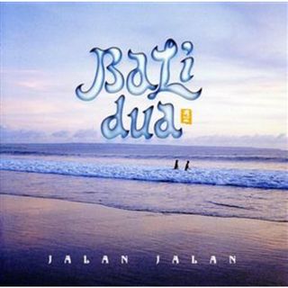 【輸入盤】Ｂａｌｉ　Ｄｕａ(ヒーリング/ニューエイジ)