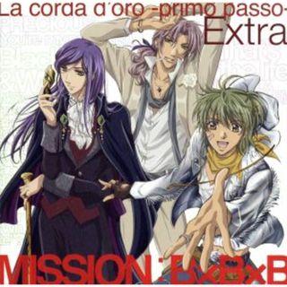 金色のコルダ　～ｐｒｉｍｏ　ｐａｓｓｏ～Ｅｘｔｒａ　ＭＩＳＳＩＯＮ：Ｂ×Ｂ×Ｂ(アニメ)