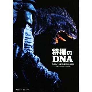 鉛筆房 向田隆原画集2 suite コミケ コミックマーケット ミカグラ学園 鉛筆房 向田隆原画集2 suite コミケ コミックマーケット ミカグラ学園