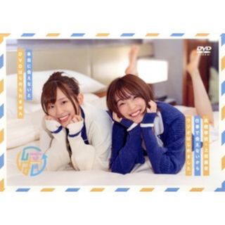 高橋李依・上田麗奈　仕事で会えないからラジオはじめました。ＤＶＤその２　～本当に会えないとＤＶＤはじめられません～(アニメ)