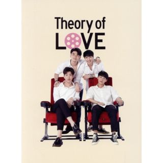 Ｔｈｅｏｒｙ　ｏｆ　Ｌｏｖｅ／セオリー・オブ・ラブ　Ｂｌｕ－ｒａｙ　ＢＯＸ（Ｂｌｕ－ｒａｙ　Ｄｉｓｃ）(TVドラマ)