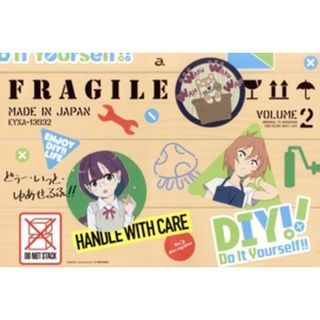 Ｄｏ　Ｉｔ　Ｙｏｕｒｓｅｌｆ！！　－どぅー・いっと・ゆあせるふ－　２（Ｂｌｕ－ｒａｙ　Ｄｉｓｃ）(アニメ)