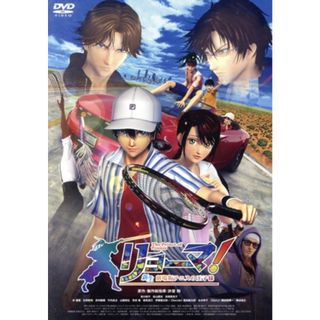 リョーマ！Ｔｈｅ　Ｐｒｉｎｃｅ　ｏｆ　Ｔｅｎｎｉｓ　新生劇場版テニスの王子様　コレクターズ・エディション（３ＤＶＤ）(アニメ)