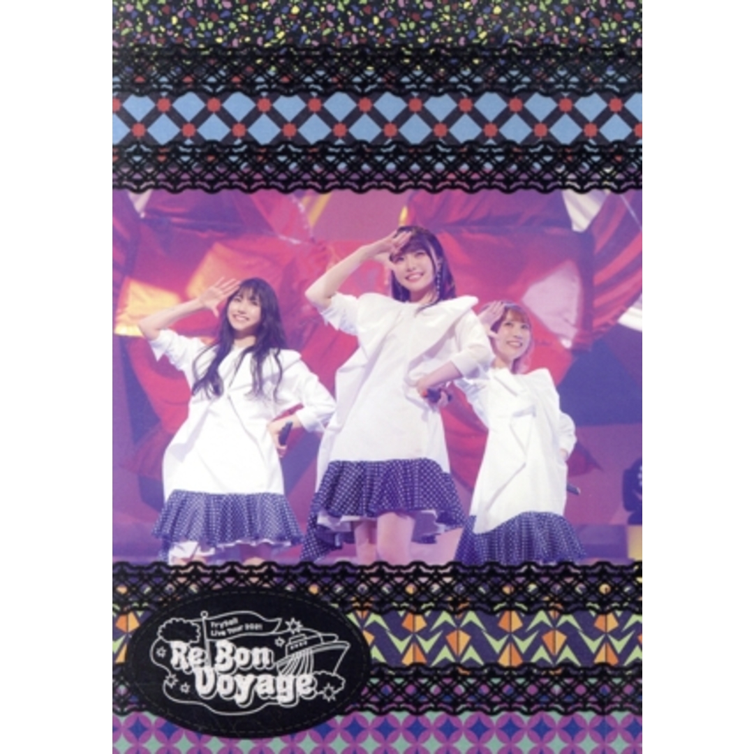 ＴｒｙＳａｉｌ　Ｌｉｖｅ　Ｔｏｕｒ　２０２１　“Ｒｅ　Ｂｏｎ　Ｖｏｙａｇｅ”（Ｂｌｕ－ｒａｙ　Ｄｉｓｃ） エンタメ/ホビーのDVD/ブルーレイ(アニメ)の商品写真