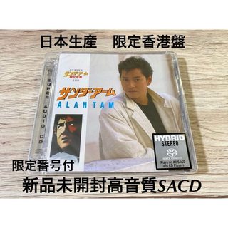 SACD アラン・タム 成龍 ジャッキー・チェン 譚詠麟　THUNDER ARM(K-POP/アジア)