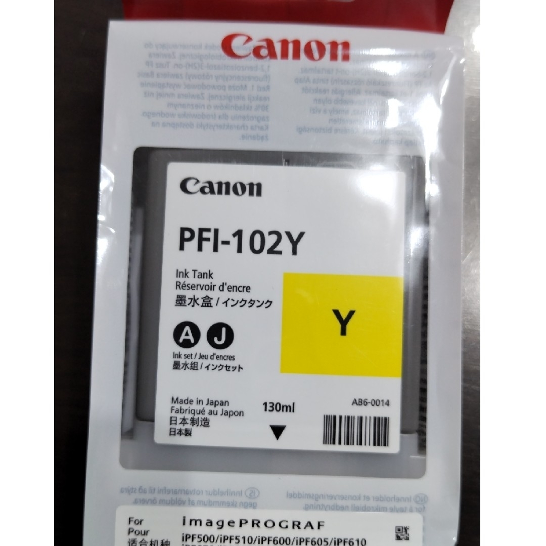 Canon(キヤノン)の未使用品　Canon プロッターインクタンク PFI-102Y インテリア/住まい/日用品のオフィス用品(その他)の商品写真