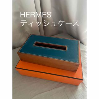 Hermes - HERMES ティッシュケース　プレイヤード　PM