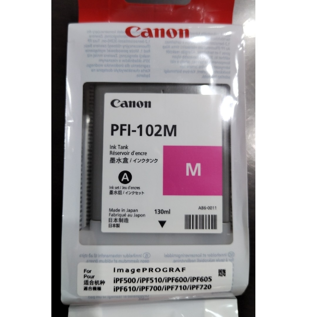 Canon(キヤノン)の未使用品　Canon プロッターインクタンク マゼンタ PFI-102M インテリア/住まい/日用品のオフィス用品(その他)の商品写真