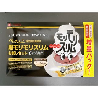 モリモリスリム(ダイエット食品)