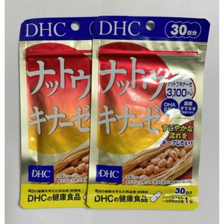 ディーエイチシー(DHC)の2袋セット　DHC ナットウキナーゼ 30日分(その他)