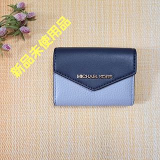 マイケルコース(Michael Kors)のMICHEAL KORS マイケルコース キーケース コインケース ペールブルー(キーケース)