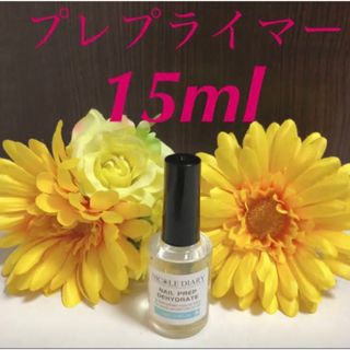 Nailプレプライマー　15ml(ネイル用品)