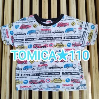 トミカシリーズ(トミカシリーズ)のトミカ　110　半袖　Tシャツ　トップス　働く車　男の子　TOMICA(Tシャツ/カットソー)