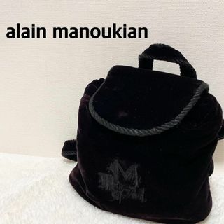 美品✨alain manoukianアランマヌキャンバックパックリュックブラック(リュック/バックパック)