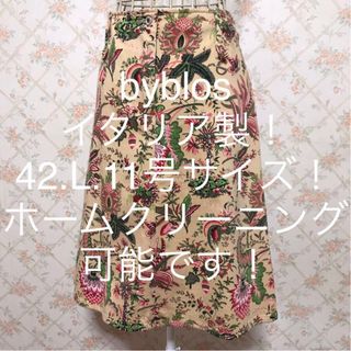 ビブロス(BYBLOS)の★byblos/ビブロス★大きいサイズ！イタリア製！スカート42(L.11号)(ひざ丈スカート)