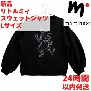 Martinex リトルミィ スウェットシャツ Lサイズ(トレーナー/スウェット)