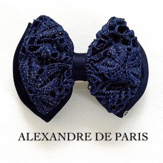 アレクサンドルドゥパリ(Alexandre de Paris)の美品✨ アレクサンドルドゥパリ ヘア バレッタ リボン アクセサリー フォーマル(バレッタ/ヘアクリップ)