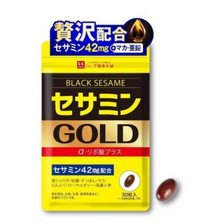 【新品】セサミンGOLD  黒セサミン マカ 亜鉛 α-リポ酸 牡蠣 にんにく(その他)