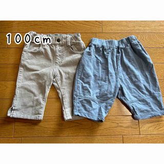 キッズ服　春夏向き　パンツ2着セット　100cm