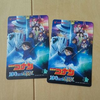 名探偵コナン - 名探偵コナン 100万ドルの五稜星前売り券 ムビチケ　大人2枚　未使用