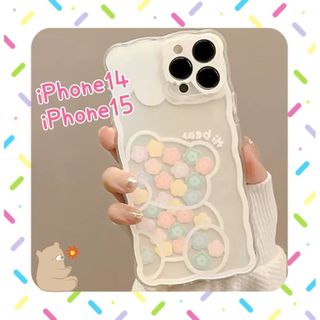 【フラワーベア】iPhoneケース　iPhone14　iPhone15対応(iPhoneケース)